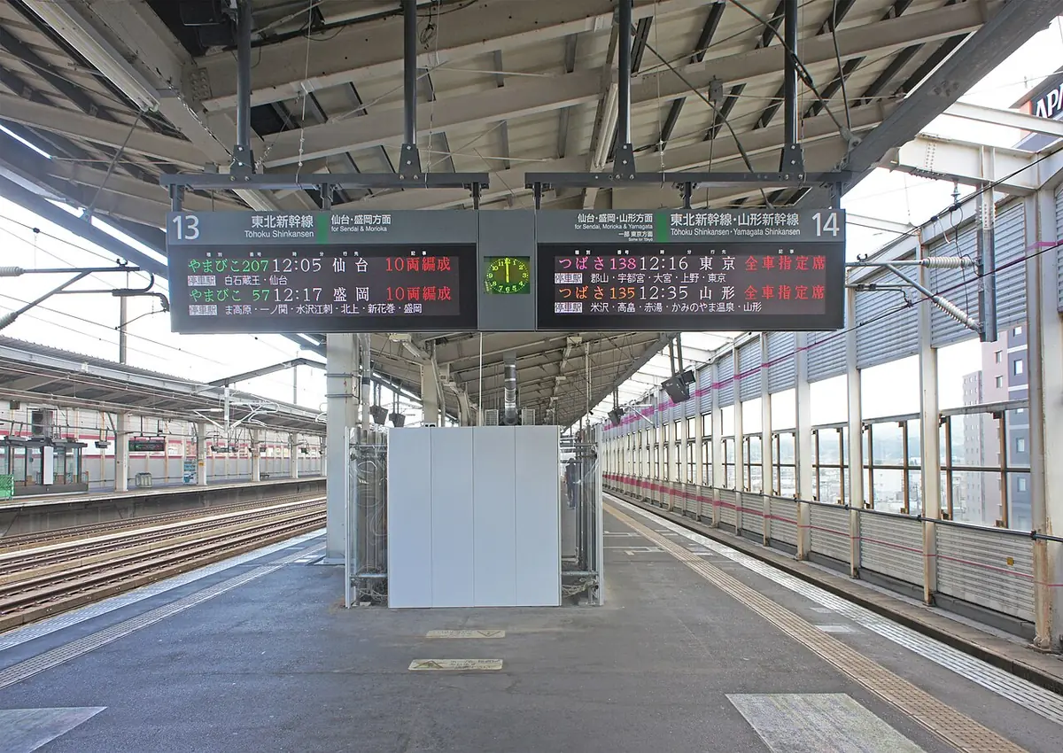 Shinkansen platforms and departure boards at Fukushima Station